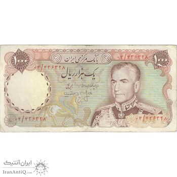 اسکناس 1000 ریال (انصاری - مهران) جایگزین - تک - VF30 - محمد رضا شاه