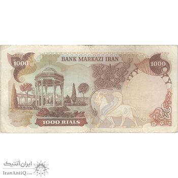 اسکناس 1000 ریال (انصاری - مهران) جایگزین - تک - VF30 - محمد رضا شاه