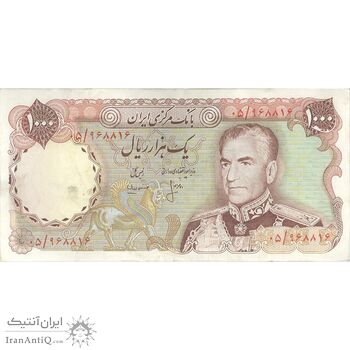 اسکناس 1000 ریال (انصاری - مهران) جایگزین - تک - EF45 - محمد رضا شاه