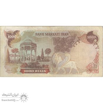 اسکناس 1000 ریال (انصاری - مهران) جایگزین - تک - VF35 - محمد رضا شاه