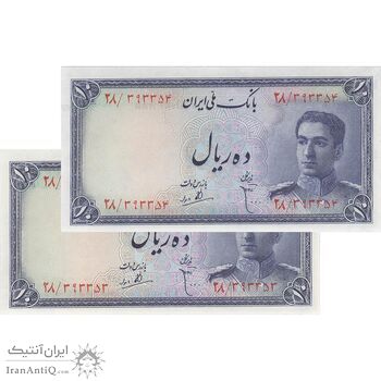 اسکناس 10 ریال سری سوم - جفت - UNC63 - محمد رضا شاه اسکناس 10 ریال سری سوم - جفت - UNC63 - محمد رضا شاه
