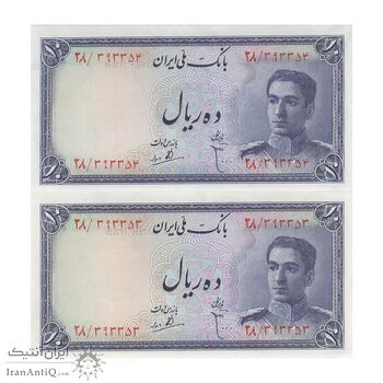اسکناس 10 ریال سری سوم - جفت - UNC63 - محمد رضا شاه اسکناس 10 ریال سری سوم - جفت - UNC63 - محمد رضا شاه