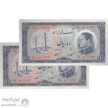 اسکناس 10 ریال 1333 - جفت - UNC63 - محمد رضا شاه