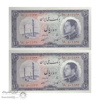 اسکناس 10 ریال 1333 - جفت - UNC63 - محمد رضا شاه