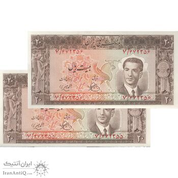 اسکناس 20 ریال 1330 - جفت - AU58 - محمد رضا شاه