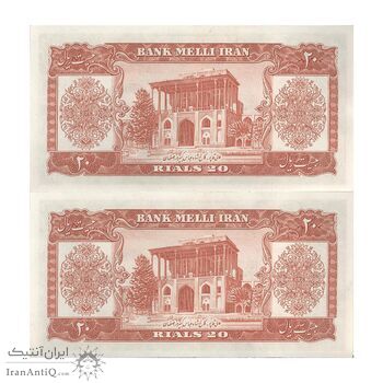 اسکناس 20 ریال 1330 - جفت - AU58 - محمد رضا شاه