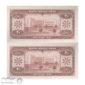 اسکناس 20 ریال 1333 - جفت - UNC62 - محمد رضا شاه