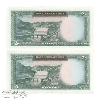 اسکناس 50 ریال (هویدا - سمیعی) - جفت - UNC63 - محمد رضا شاه