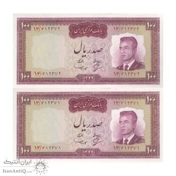 اسکناس 100 ریال 1342 - جفت - UNC63 - محمد رضا شاه
