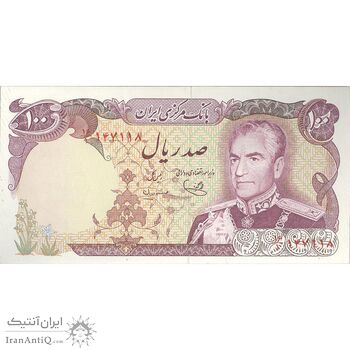 اسکناس 100 ریال (یگانه - مهران) - تک - UNC63 - محمد رضا شاه