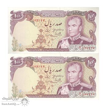 اسکناس 100 ریال (یگانه - مهران) - جفت - UNC62 - محمد رضا شاه
