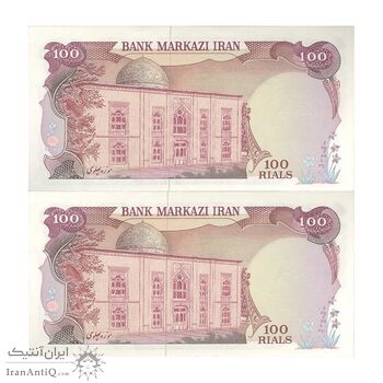 اسکناس 100 ریال (یگانه - مهران) - جفت - UNC62 - محمد رضا شاه