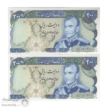 اسکناس 200 ریال (انصاری - یگانه) - جفت - UNC63 - محمد رضا شاه