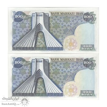 اسکناس 200 ریال (انصاری - یگانه) - جفت - UNC63 - محمد رضا شاه