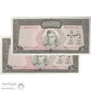 اسکناس 500 ریال (آموزگار - فرمان فرماییان) نوشته سیاه - جفت - UNC62 - محمد رضا شاه