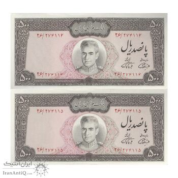 اسکناس 500 ریال (آموزگار - فرمان فرماییان) نوشته سیاه - جفت - UNC62 - محمد رضا شاه