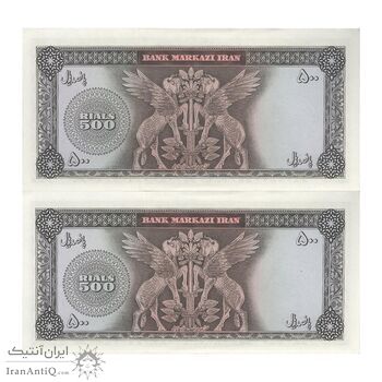 اسکناس 500 ریال (آموزگار - فرمان فرماییان) نوشته سیاه - جفت - UNC62 - محمد رضا شاه