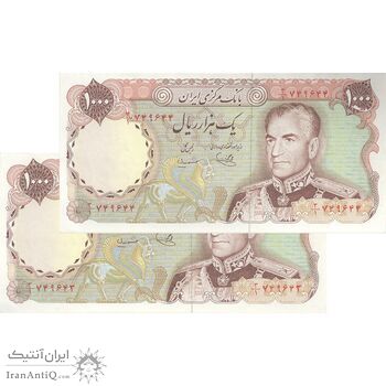 اسکناس 1000 ریال (یگانه - مهران) - جفت - UNC62 - محمد رضا شاه