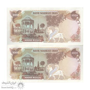 اسکناس 1000 ریال (یگانه - مهران) - جفت - UNC62 - محمد رضا شاه