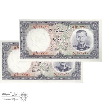اسکناس 10 ریال 1337 - جفت - UNC63 - محمد رضا شاه