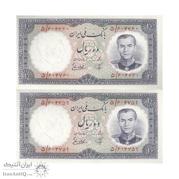 اسکناس 10 ریال 1337 - جفت - UNC63 - محمد رضا شاه
