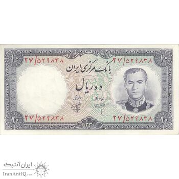 اسکناس 10 ریال 1340 - تک - AU55 - محمد رضا شاه