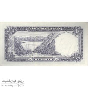 اسکناس 10 ریال 1340 - تک - AU58 - محمد رضا شاه