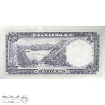 اسکناس 10 ریال 1340 - تک - UNC62 - محمد رضا شاه