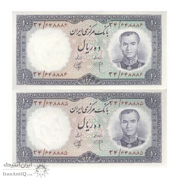 اسکناس 10 ریال 1340 - جفت - AU58 - محمد رضا شاه اسکناس 10 ریال 1340 - جفت - AU58 - محمد رضا شاه