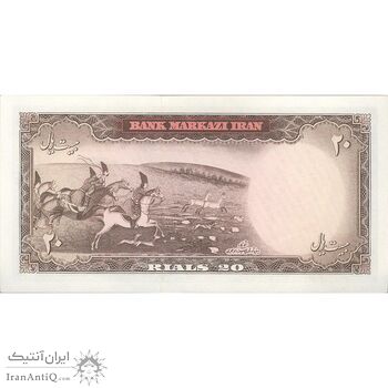 اسکناس 20 ریال (هویدا - سمیعی) - تک - UNC63 - محمد رضا شاه