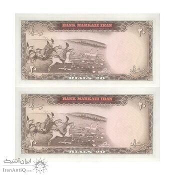 اسکناس 20 ریال (آموزگار - سمیعی) - جفت - UNC63 - محمد رضا شاه