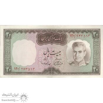 اسکناس 20 ریال (آموزگار - سمیعی) - تک - EF45 - محمد رضا شاه