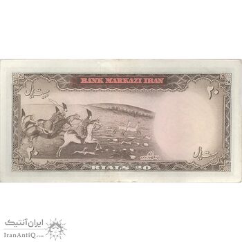 اسکناس 20 ریال (آموزگار - سمیعی) - تک - EF45 - محمد رضا شاه