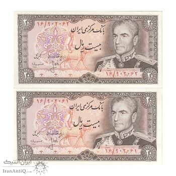 اسکناس 20 ریال (انصاری - مهران) ریال بسته - جفت - UNC63 - محمد رضا شاه اسکناس 20 ریال (انصاری - مهران) ریال بسته - جفت - UNC63 - محمد رضا شاه