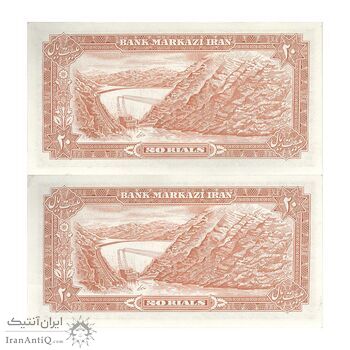 اسکناس 20 ریال (انصاری - مهران) ریال بسته - جفت - UNC63 - محمد رضا شاه اسکناس 20 ریال (انصاری - مهران) ریال بسته - جفت - UNC63 - محمد رضا شاه
