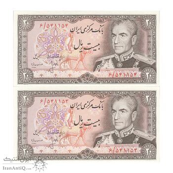 اسکناس 20 ریال (انصاری - مهران) ریال بسته - جفت - UNC63 - محمد رضا شاه اسکناس 20 ریال (انصاری - مهران) ریال بسته - جفت - UNC63 - محمد رضا شاه