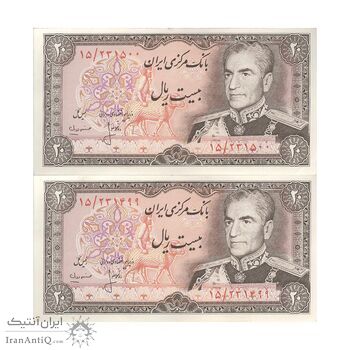 اسکناس 20 ریال (انصاری - مهران) ریال بسته - جفت - UNC61 - محمد رضا شاه اسکناس 20 ریال (انصاری - مهران) ریال بسته - جفت - UNC61 - محمد رضا شاه