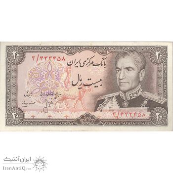 اسکناس 20 ریال (انصاری - مهران) ریال بسته - تک - EF40 - محمد رضا شاه