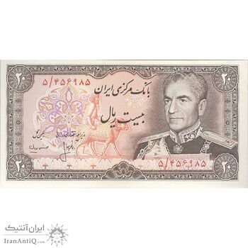 اسکناس 20 ریال (انصاری - مهران) ریال بسته - تک - UNC61 - محمد رضا شاه