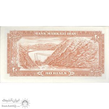 اسکناس 20 ریال (انصاری - مهران) ریال بسته - تک - UNC61 - محمد رضا شاه