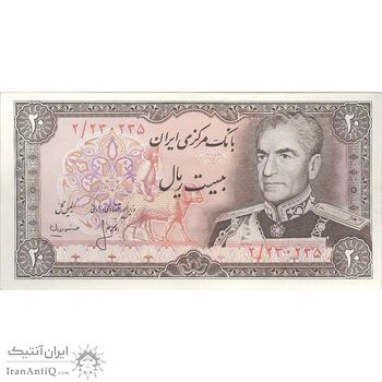 اسکناس 20 ریال (انصاری - مهران) ریال بسته - تک - UNC61 - محمد رضا شاه