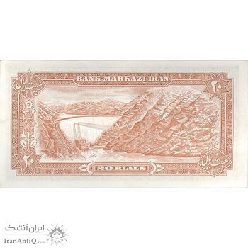 اسکناس 20 ریال (انصاری - مهران) ریال بسته - تک - UNC61 - محمد رضا شاه