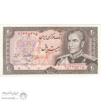 اسکناس 20 ریال (انصاری - مهران) ریال بسته - تک - UNC63 - محمد رضا شاه
