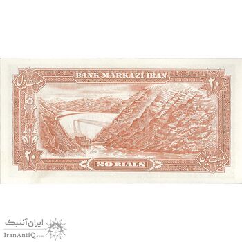 اسکناس 20 ریال (انصاری - مهران) ریال بسته - تک - UNC63 - محمد رضا شاه