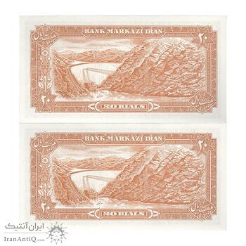 اسکناس 20 ریال (انصاری - مهران) ریال باز - جفت - UNC63 - محمد رضا شاه