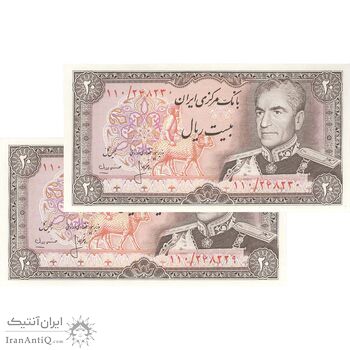 اسکناس 20 ریال (انصاری - مهران) ریال باز - جفت - UNC63 - محمد رضا شاه اسکناس 20 ریال (انصاری - مهران) ریال باز - جفت - UNC63 - محمد رضا شاه