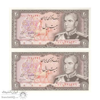 اسکناس 20 ریال (انصاری - مهران) ریال باز - جفت - UNC63 - محمد رضا شاه اسکناس 20 ریال (انصاری - مهران) ریال باز - جفت - UNC63 - محمد رضا شاه