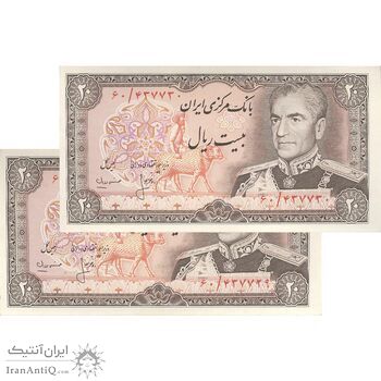 اسکناس 20 ریال (انصاری - مهران) ریال باز - جفت - UNC63 - محمد رضا شاه