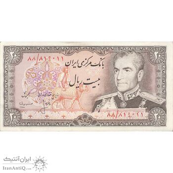 اسکناس 20 ریال (انصاری - مهران) ریال باز - تک - UNC60 - محمد رضا شاه
