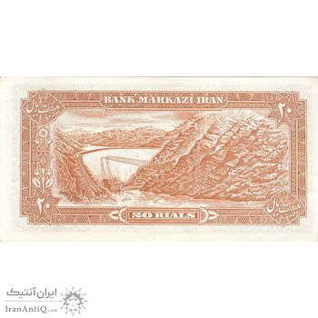 اسکناس 20 ریال (انصاری - مهران) ریال باز - تک - UNC60 - محمد رضا شاه